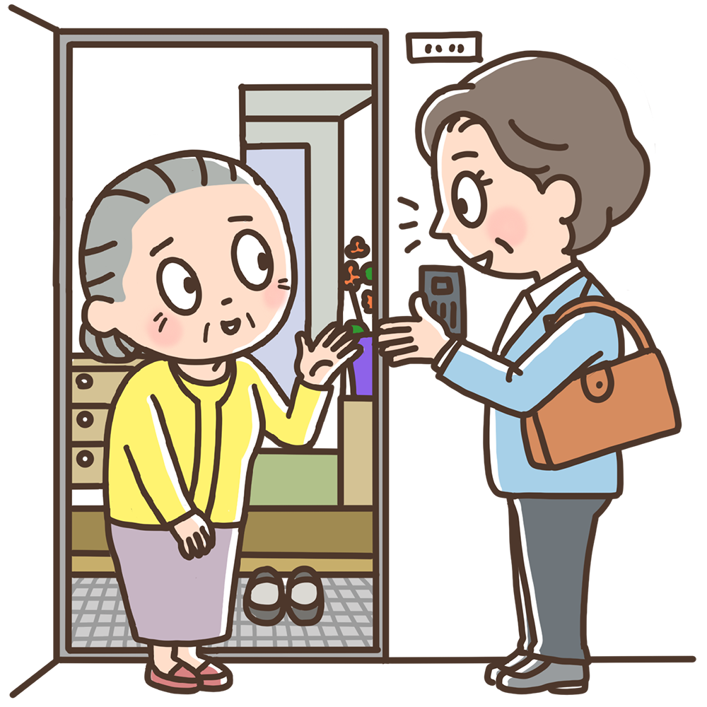 �q�ǂ��ɂ������E��摜