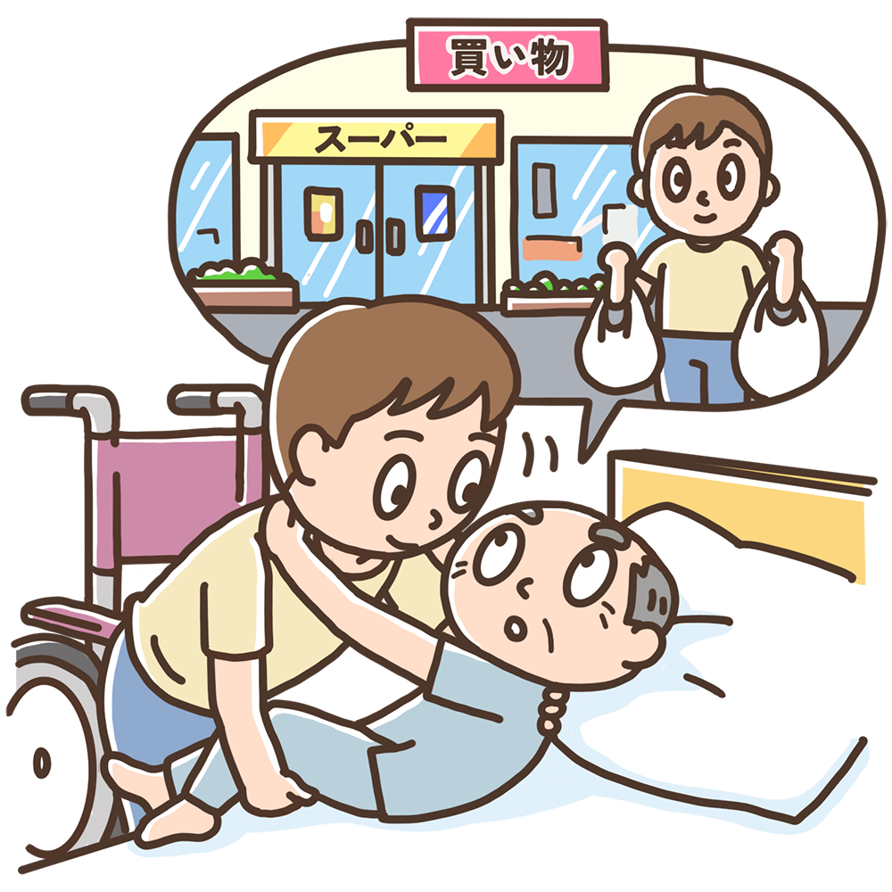 �q�ǂ��ɂ������E��摜