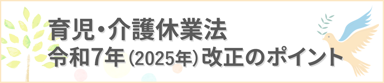 玙ExƖ@ ߘa7Ni2025Nj̃|Cg