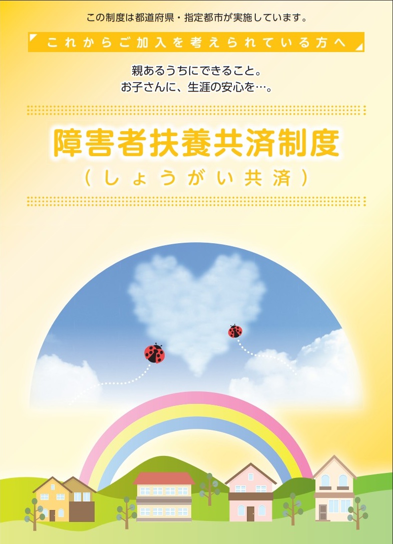 ��Q�ҕ}�{���ϐ��x