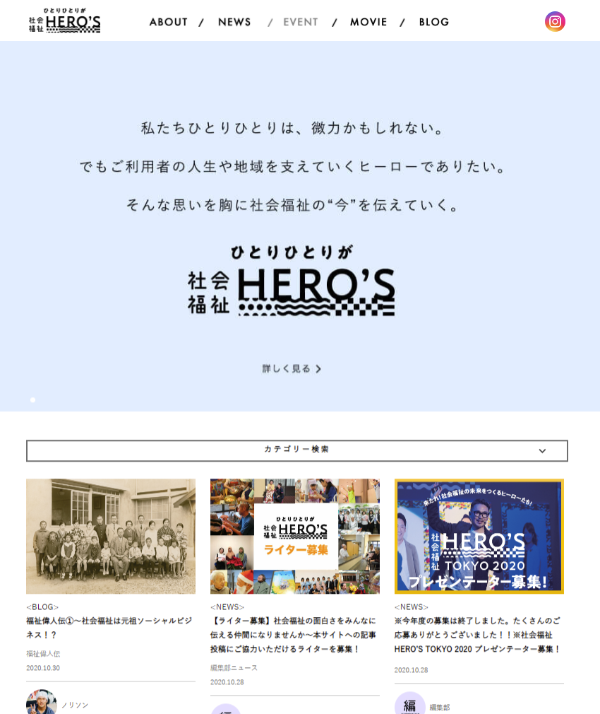 ЉHERO'S̏Љ摜