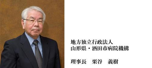 栗谷 義樹氏