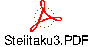 Steiitaku3.PDF