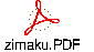 zimaku.PDF