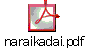 naraikadai.pdf