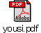 yousi.pdf