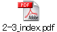 2-3_index.pdf