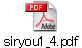 siryou1_4.pdf