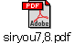 siryou7,8.pdf