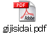 gijisidai.pdf