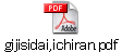 gijisidai,ichiran.pdf