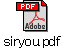 siryou.pdf