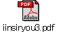 iinsiryou3.pdf