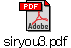 siryou3.pdf