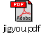 jigyou.pdf