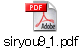 siryou9_1.pdf