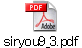 siryou9_3.pdf