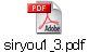 siryou1_3.pdf