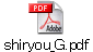 shiryou_G.pdf