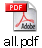 all.pdf