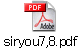 siryou7,8.pdf