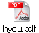 hyou.pdf