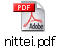 nittei.pdf