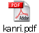 kanri.pdf