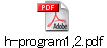 h-program1,2.pdf