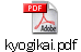 kyogikai.pdf