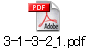 3-1-3-2_1.pdf