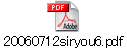 20060712siryou6.pdf