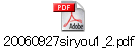 20060927siryou1_2.pdf