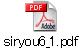 siryou6_1.pdf