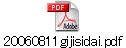 20060811gijisidai.pdf