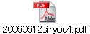 20060612siryou4.pdf