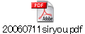 20060711siryou.pdf