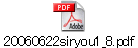 20060622siryou1_8.pdf