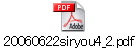 20060622siryou4_2.pdf