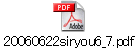 20060622siryou6_7.pdf