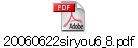 20060622siryou6_8.pdf