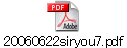 20060622siryou7.pdf