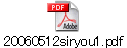 20060512siryou1.pdf