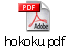 hokoku.pdf