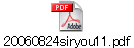 20060824siryou11.pdf