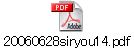 20060628siryou14.pdf