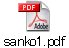 sanko1.pdf