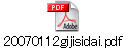 20070112gijisidai.pdf