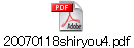 20070118shiryou4.pdf