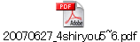 20070627_4shiryou5~6.pdf